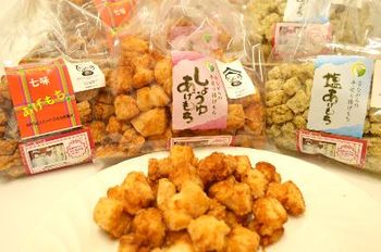揚げもち｜これ食べて｜下野新聞デジタル