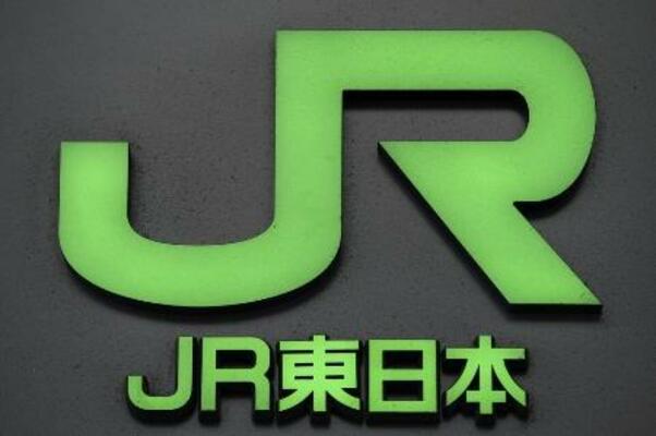 　ＪＲ東日本のロゴ