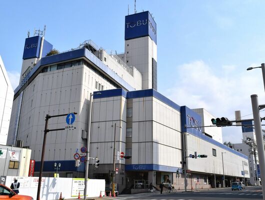 東武宇都宮百貨店