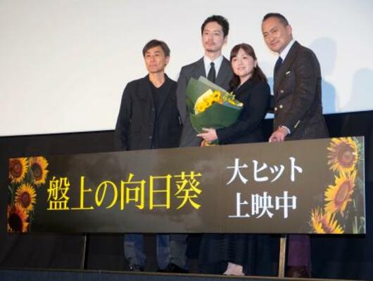 舞台あいさつに登場した(左から)熊沢尚人監督、坂口健太郎、柚月裕子、渡辺謙=31日、東京都千代田区