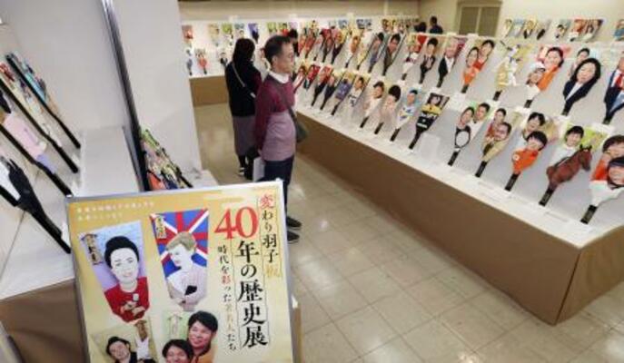 これまでに発表された羽子板が一斉に展示されている「変わり羽子板 40年の歴史展」=15日午前、東京都台東区