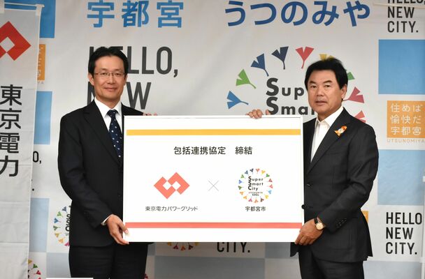 包括連携協定を締結した宇都宮市の佐藤市長（右）と東京電力パワーグリッド栃木総支社の林栃木総支社長