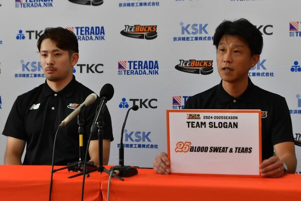 今季のスローガンを発表する藤澤監督（右）。左は今季から主将を務めるＦＷ鈴木＝日光体育館