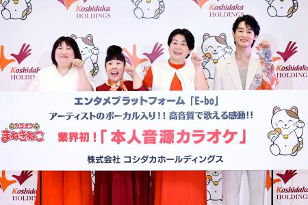 　発表会に登場した（左から）黒沢かずこ、村上知子、大島美幸、尾崎裕哉＝３０日、東京都渋谷区