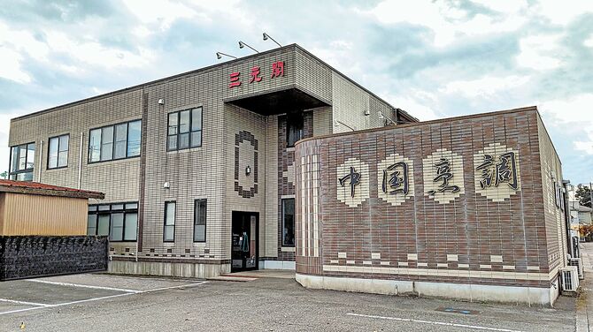 　　　　上品で落ち着いた雰囲気の店舗外観
