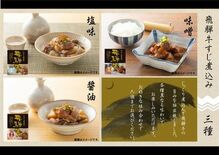 「飛騨牛すじ煮込み」を産地直送通販サイト「JAタウン」のショップ 「お…