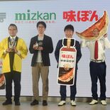 ミツカン「ご当地味ぽん」発売　第１弾は for 宇都宮餃子　Ｕ字工事ら…