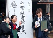 能登地震で逝った息子へ