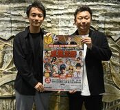 【夕刊】龍王峡で17日にレゲエライブ