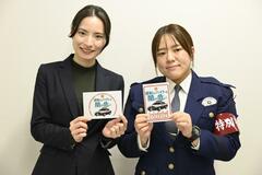 「闇」の危険性訴え マグネットを作製