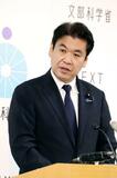 文科相「平和教育の萎縮はない」