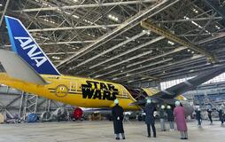 スター・ウォーズ機 羽田空港でお別れ