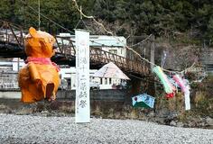 温泉街の繁栄願い「張り子」