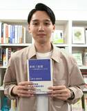 非核三原則「知る」入門書