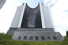 外免切り替え試験、動画で撮影か