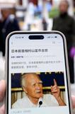 中国「村山談話守るべきだ」