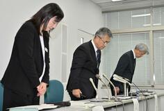 被害生徒に「深くおわび」