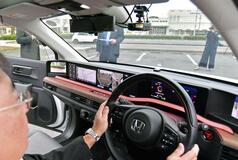 運転支援搭載車 無料カーシェア