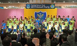 栃木ＳＣキックオフパーティー