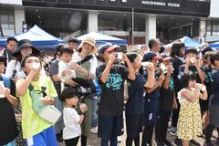 300人一斉に「牛乳で乾杯」　那須塩原で４年ぶりイベント