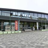 美しい清流と山並み　道の駅・常陸大宮～かわプラザ～（茨城）　川遊び人気、遊具も充実