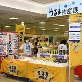 東武宇都宮百貨店で６日まで「うるま物産展」　もずくや豚皮チップス、泡盛など10ブース
