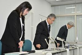 被害生徒に「深くおわび」