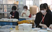 年賀状の仕分けピーク