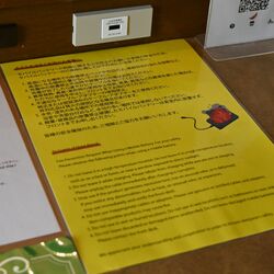 リチウム電池 出火、強まる警戒 栃木県内で安全利用求める動き ホテルで注意喚起、高速バスは手荷物徹底