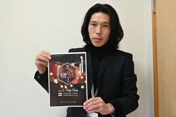 模擬横丁イベント「まちリバ横丁」への来場を呼びかける市職員の渡辺さん