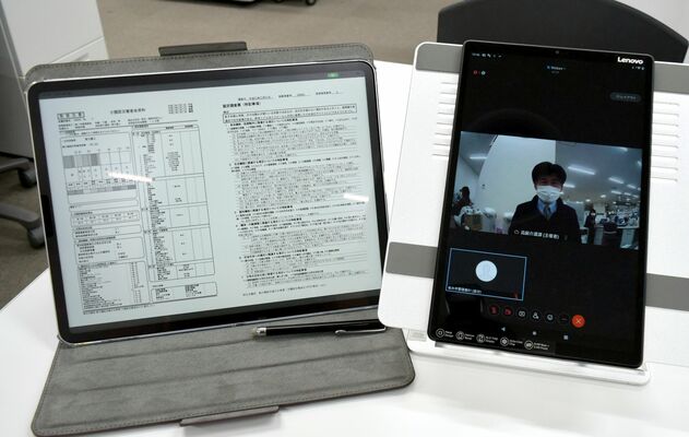 新たに導入される２台のタブレット端末