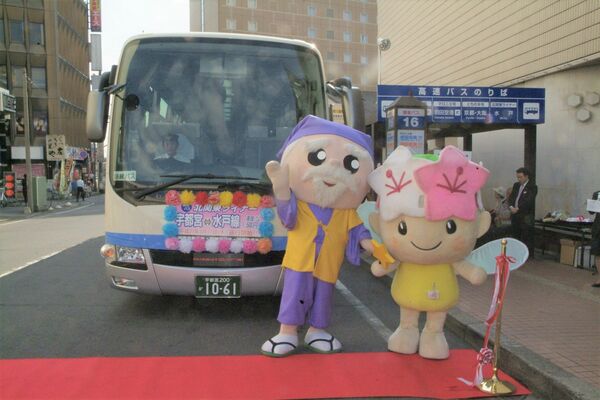 宇都宮市、茨城県のマスコットキャラクターも運行開始を祝った「北関東ライナー」の出発式＝2009年９月17日、ＪＲ宇都宮駅西口