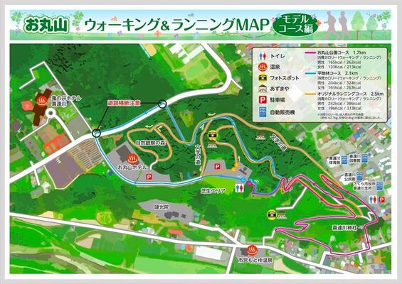 市が作成したモデルコース編のマップ