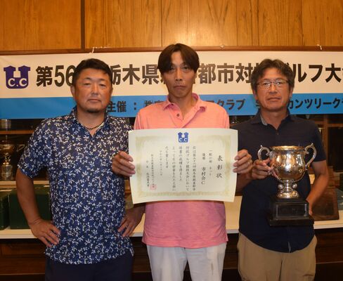 ネットの部優勝の市村会Ｃ