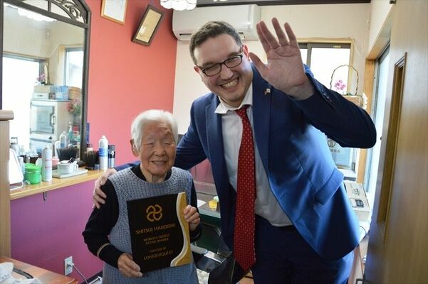 マイヤーズさん（右）から認定証を受け取った箱石さん＝７日午後、那珂川町谷川
