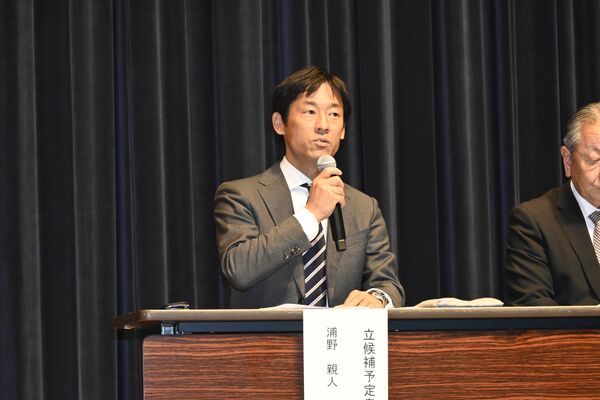 公開討論会で意見を述べる浦野氏=21日午後、益子町益子