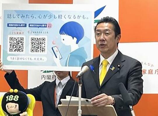 記者会見する黄川田こども政策相=7日午前、東京都千代田区
