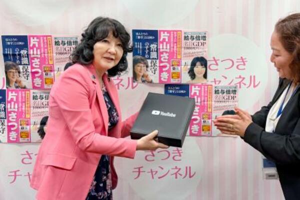 　ユーチューブの公式チャンネルの登録者数が１０万人を超え、「銀の盾」を受け取る片山財務相（左）＝１８日午後、国会