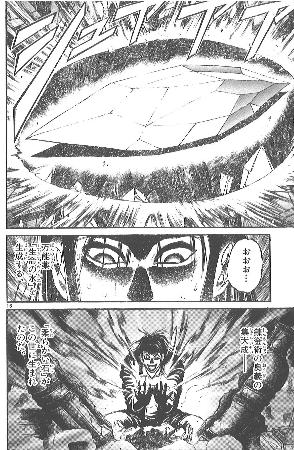 　「からくりサーカス」より（Ｃ）藤田和日郎／小学館