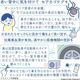 セアカゴケグモ　かまれると痛み全身に　タイヤ周りなどに巣【白鷗大・岡田教授が解説】