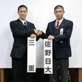 佐野日大、センバツ初戦は三重　中村主将「つないで打ち崩したい」　抽選後も疲れ見せず汗