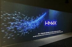 顧客協創型研究施設「日立ビルソリューション-ラボ」の展示を大幅拡充