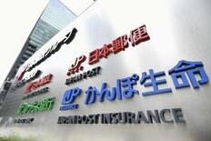 かんぽ生命社長に大西氏