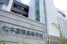 松本国際高の野球部費、使途不明