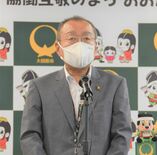 大田原市がパートナーシップ制度導入へ　10月から