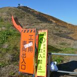 現状変更申請せず着工　小山市、国指定史跡・琵琶塚古墳整備で