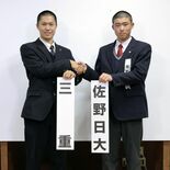 佐野日大、センバツ初戦は三重　中村主将「つないで打ち崩したい」　抽選後…