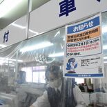 栃木県警、窓口受付時間を短縮　試行１年支障なく３月から本運用　19警察…