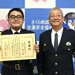 未明、道路に１人で…　男児を保護の警備員菊池さんに感謝状　さくら署