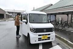 カーシェア実証実験開始